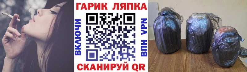 Где купить наркоту Гулькевичи A PVP  Меф мяу мяу  Конопля 