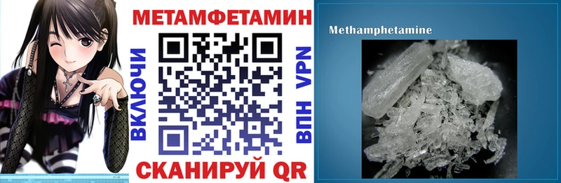 Amphetamine Розовый  блэк спрут ссылки  Гулькевичи 