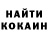 КЕТАМИН VHQ Luciano Ferrari