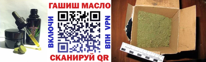 Печенье с ТГК конопля  hydra зеркало  Гулькевичи 