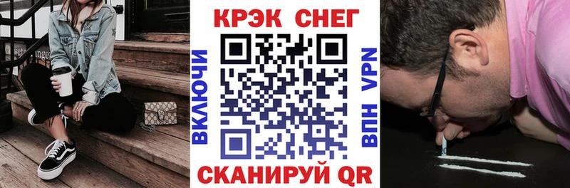ссылка на мегу как войти где можно купить наркотик Гулькевичи КОКАИН 98%