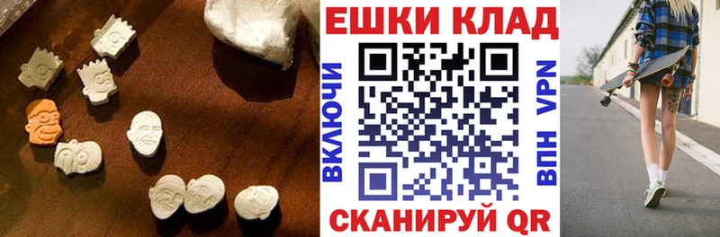 купить наркоту Гулькевичи Экстази louis Vuitton