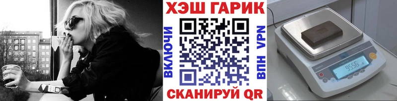 цены наркотик  Гулькевичи  Гашиш 40% ТГК 