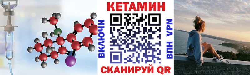 КЕТАМИН ketamine  где можно купить   Гулькевичи 