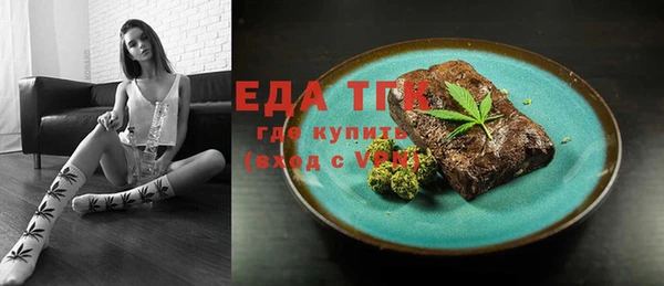 спайс Балабаново