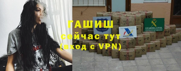 ALPHA PVP Баксан