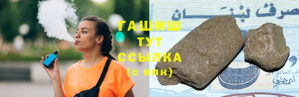 бутират Белокуриха