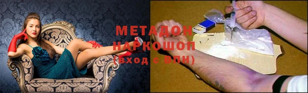 бутират Белокуриха