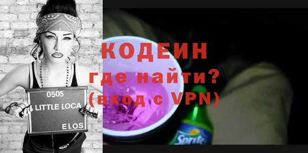 спайс Балабаново