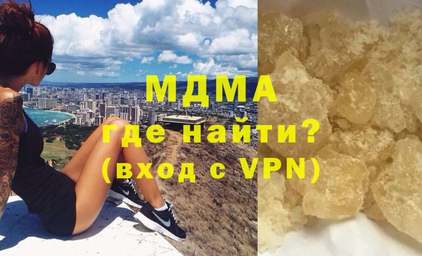 бутират Белокуриха
