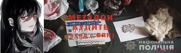 бутират Белокуриха