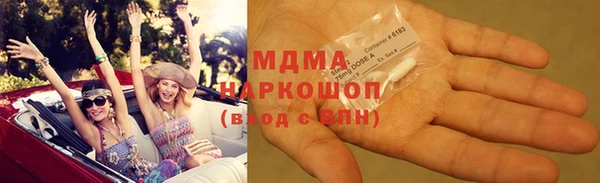 бутират Белокуриха