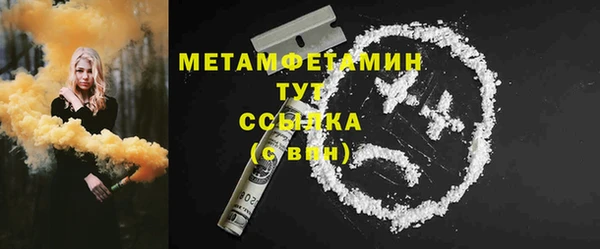 apvp Беломорск