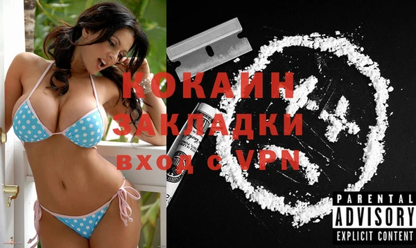 МДМА Белоозёрский
