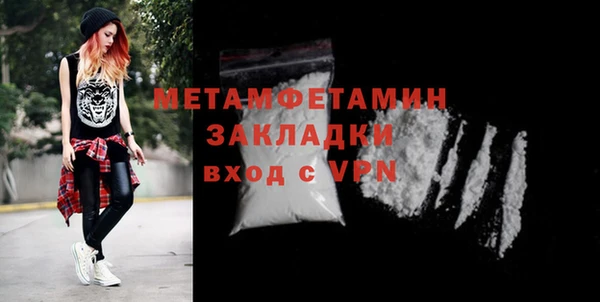 МДМА Белоозёрский