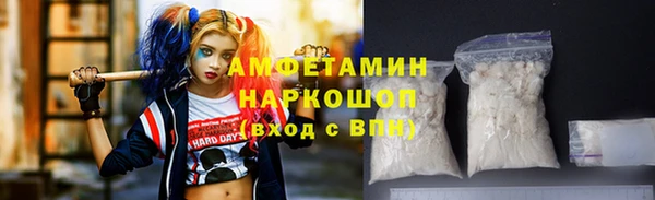 ALPHA PVP Баксан