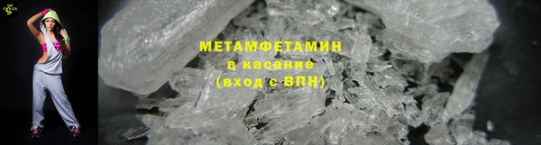 бутират Белокуриха