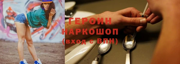 МДМА Белоозёрский
