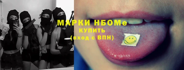 бутират Белокуриха