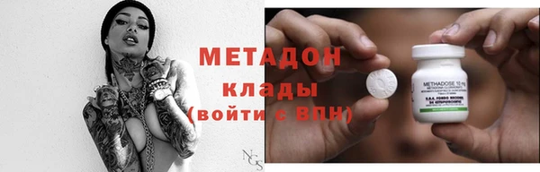 бутират Белокуриха