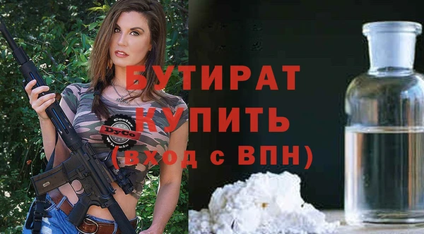 apvp Беломорск