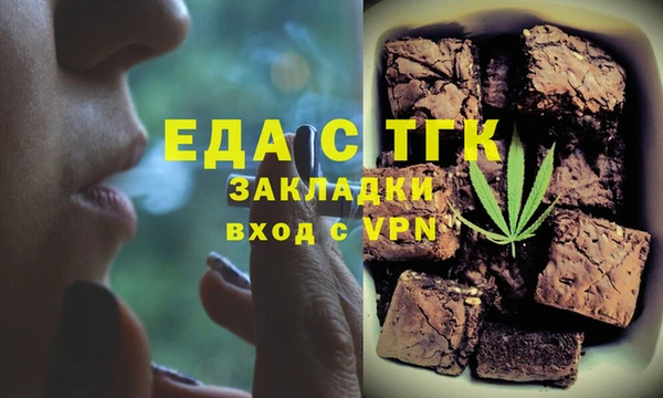 трава Сосновый Бор