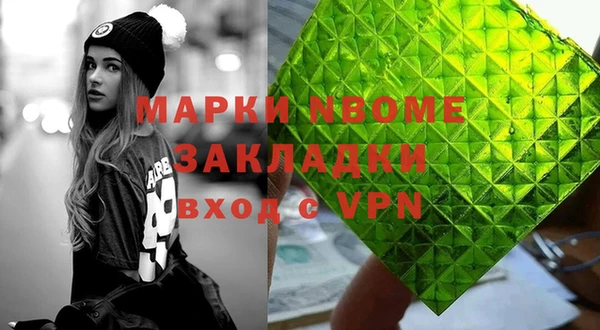 МДМА Белоозёрский