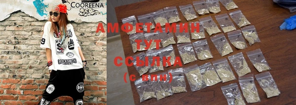 МДМА Белоозёрский