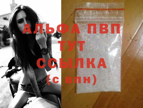 бутират Белокуриха