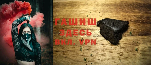 бутират Белокуриха