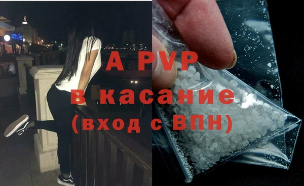 apvp Беломорск