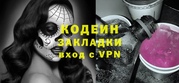 бутират Белокуриха