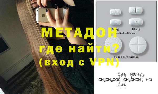 МДМА Белоозёрский