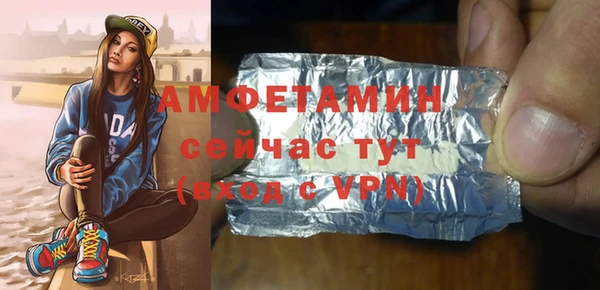 бутират Белокуриха