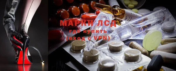 МДМА Белоозёрский