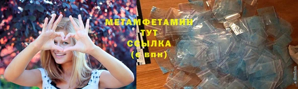 МДМА Балахна