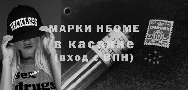 МДМА Белоозёрский