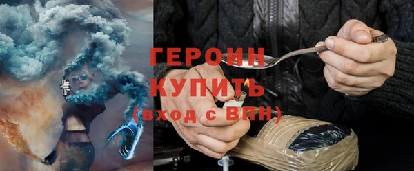 бутират Белокуриха