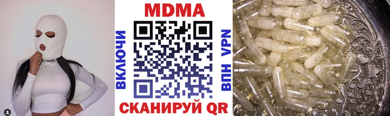mega как зайти  Гулькевичи  MDMA crystal 