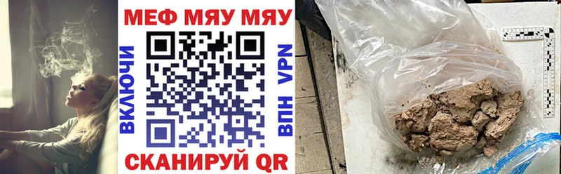 Мефедрон mephedrone  это телеграм  Гулькевичи 