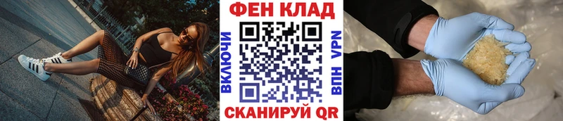 что такое наркотик  Гулькевичи  Первитин винт 
