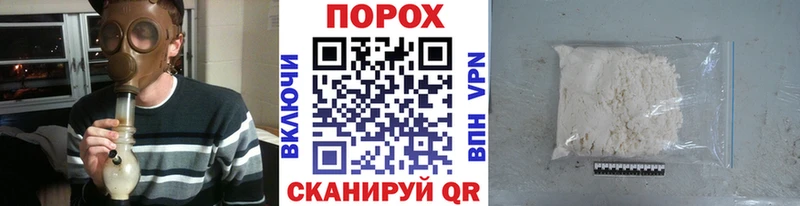 МЕТАМФЕТАМИН витя Гулькевичи