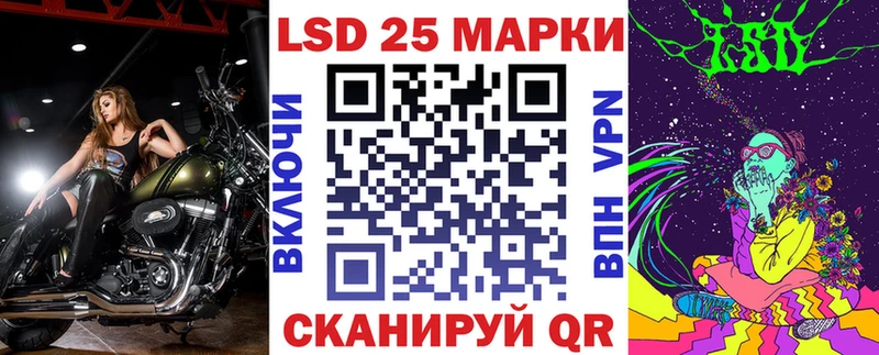 Марки 25I-NBOMe 1,5мг  Гулькевичи 