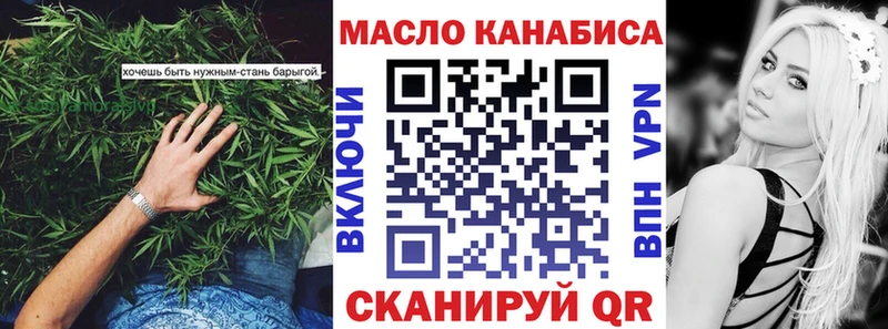 Дистиллят ТГК Wax Гулькевичи